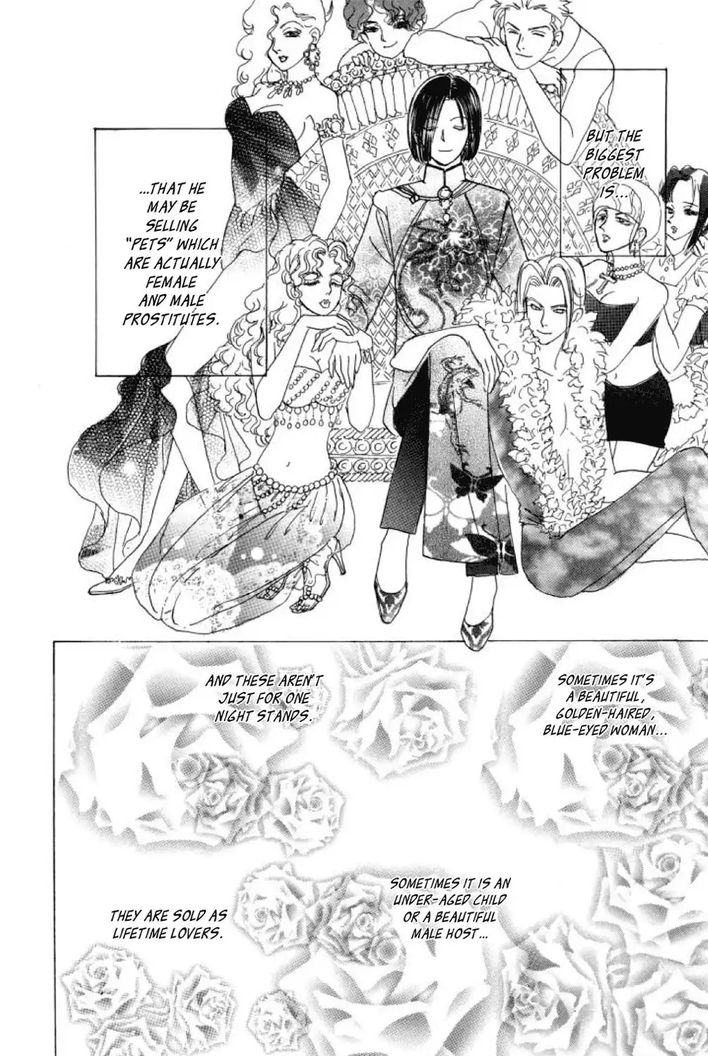 Shin Pet Shop of Horrors Chapter 5 7